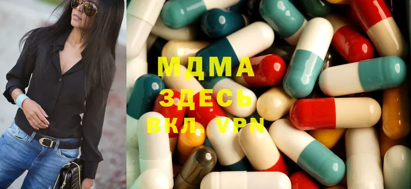 MDMA кристаллы  Мышкин 